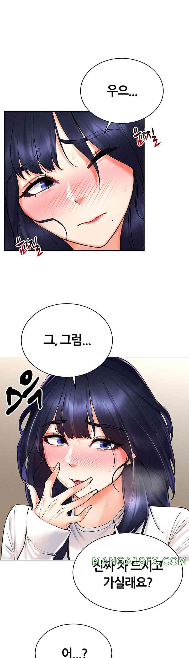 Using Eroge Abilities In Real Life Raw - Chapter 27 [photo 24] - MangaPorn