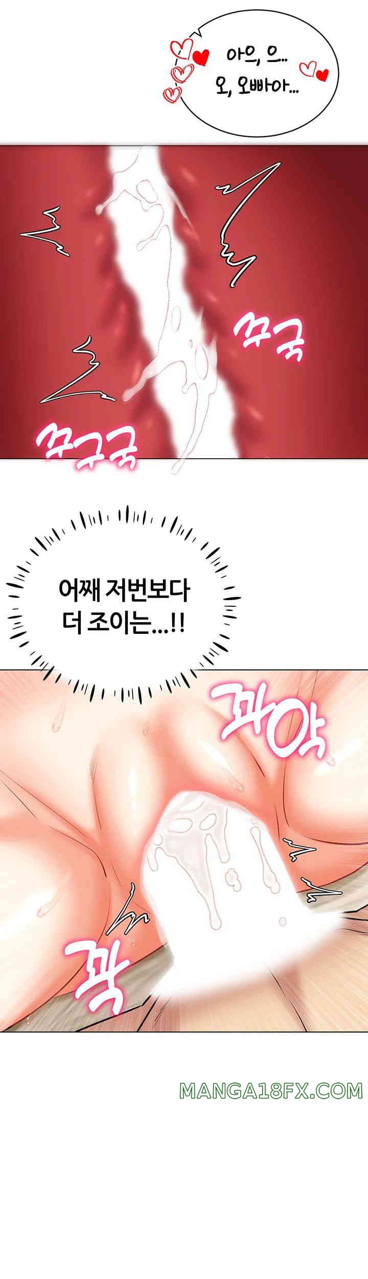 Using Eroge Abilities In Real Life Raw - Chapter 27 [photo 34] - MangaPorn