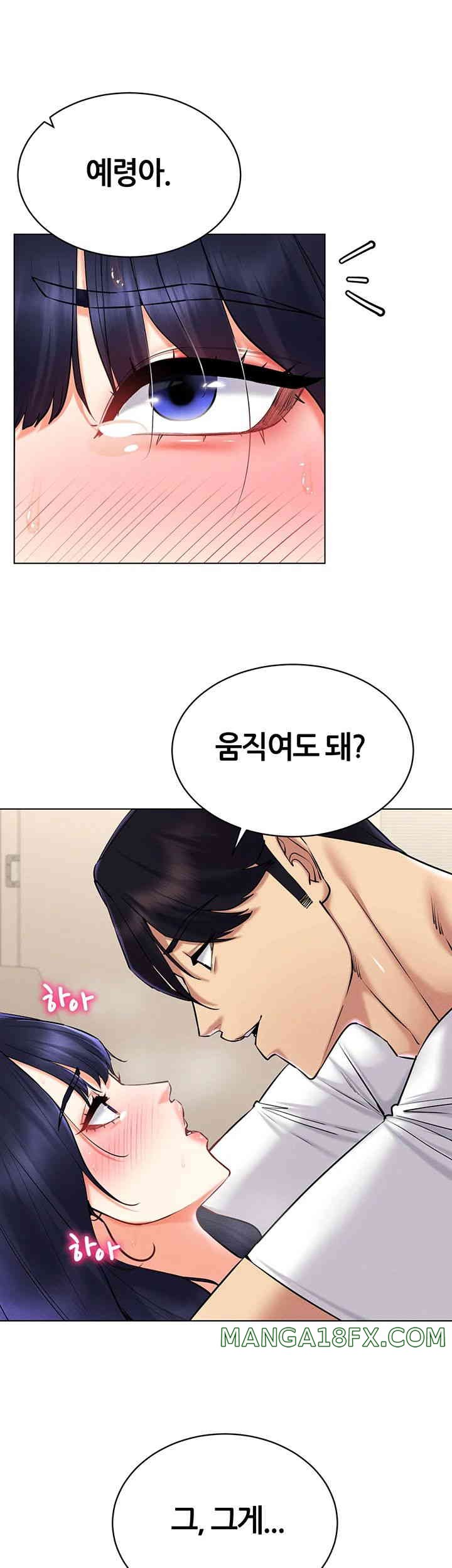 Using Eroge Abilities In Real Life Raw - Chapter 27 [photo 37] - MangaPorn