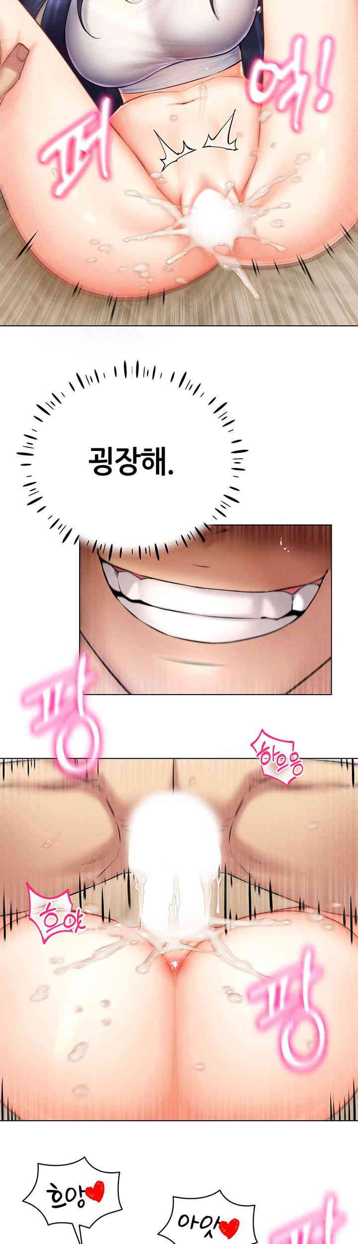 Using Eroge Abilities In Real Life Raw - Chapter 27 [photo 39] - MangaPorn