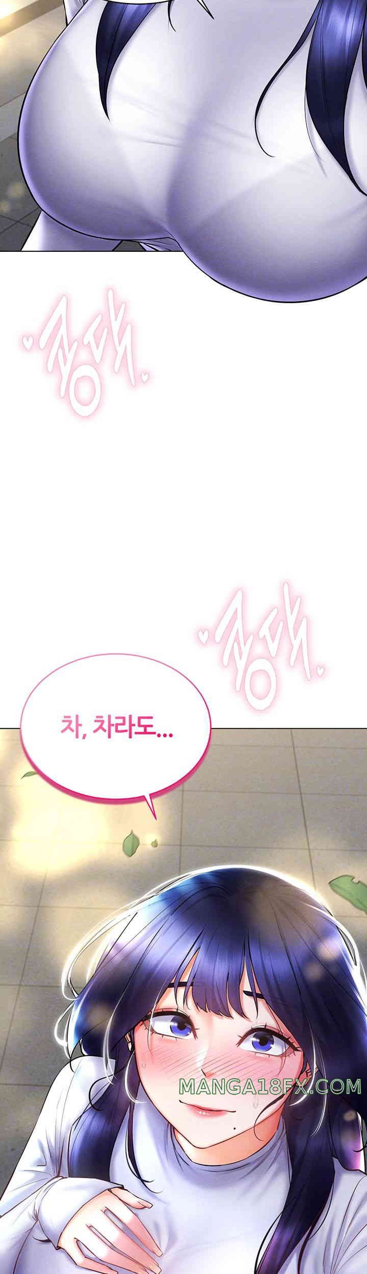 Using Eroge Abilities In Real Life Raw - Chapter 27 [photo 4] - MangaPorn