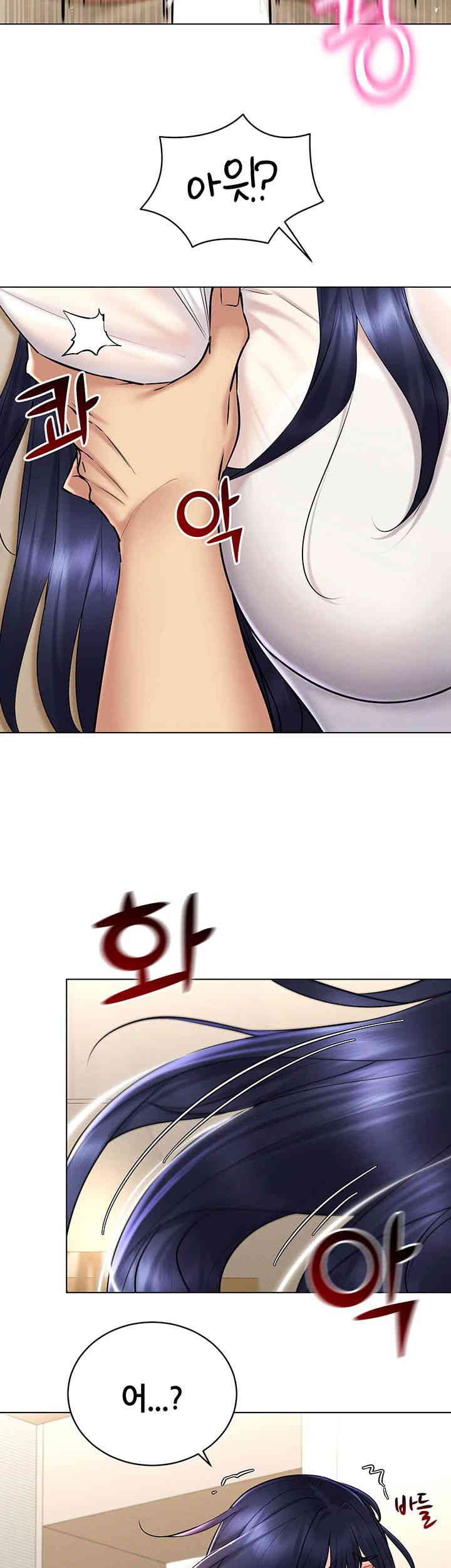 Using Eroge Abilities In Real Life Raw - Chapter 27 [photo 44] - MangaPorn