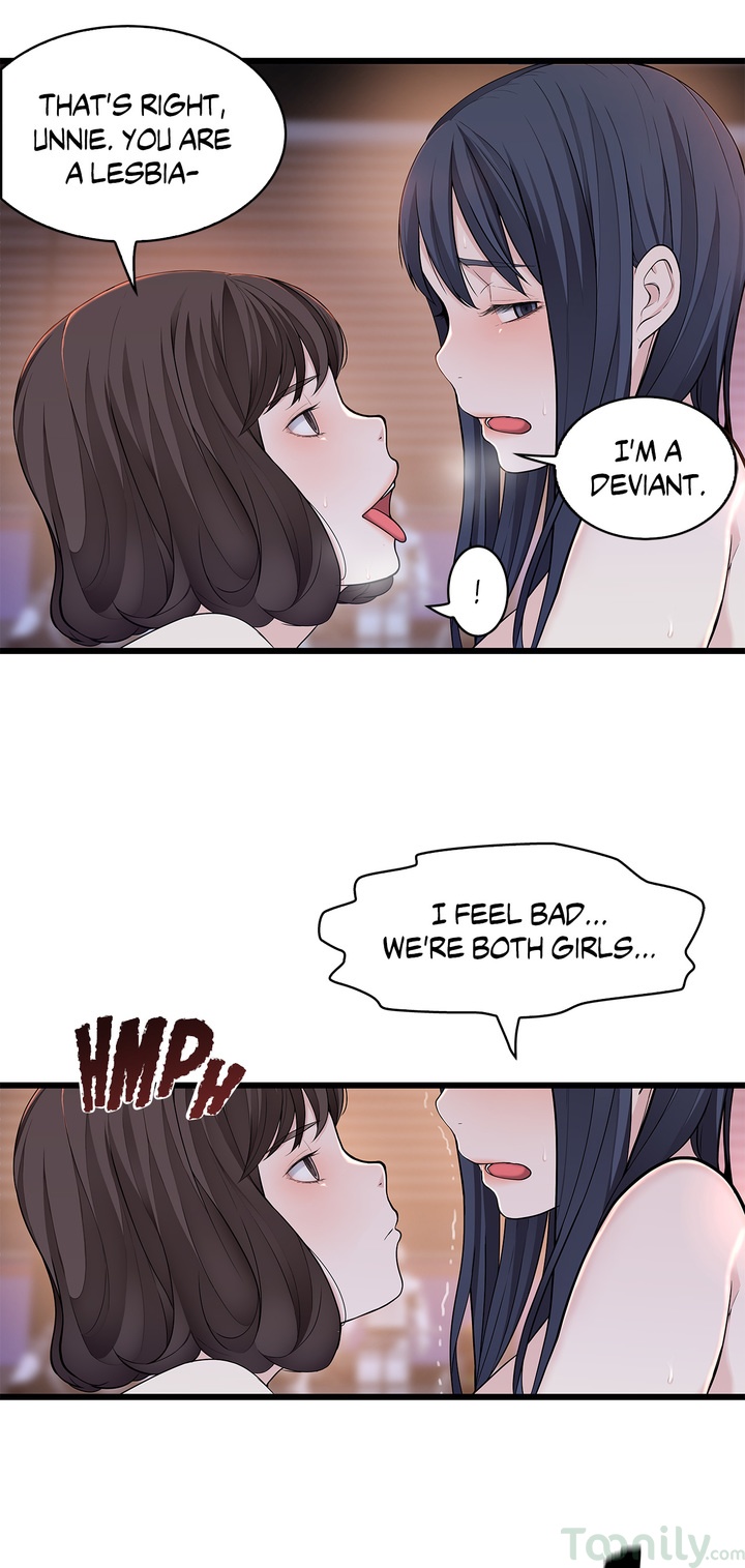 Tissue Guzzler - Chapter 55 [photo 11] - MangaPorn