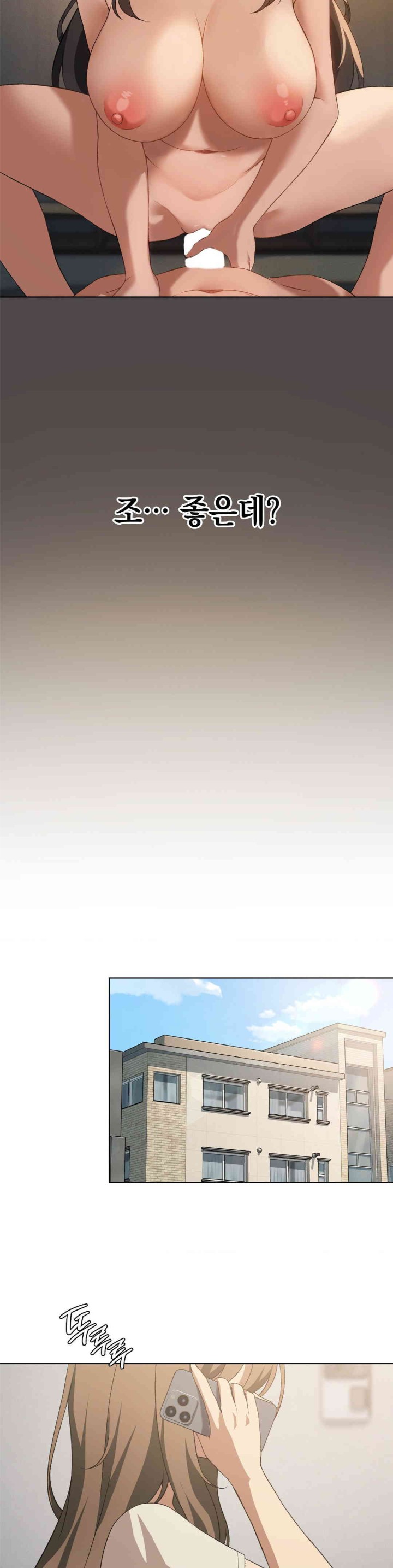 Level Up Until Satisfy Raw - Chapter 55 [photo 23] - MangaPorn