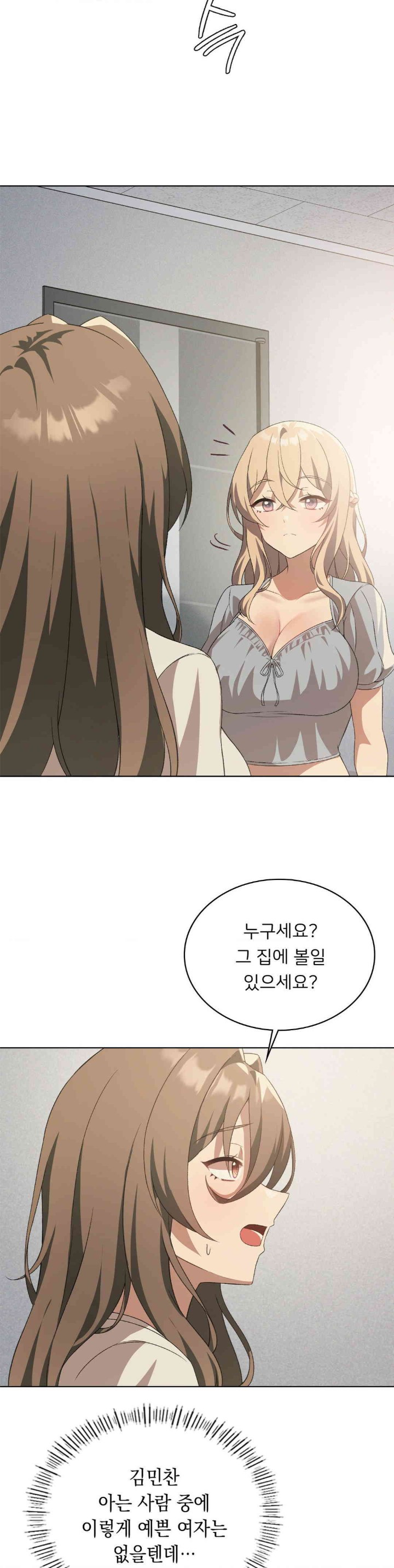 Level Up Until Satisfy Raw - Chapter 55 [photo 25] - MangaPorn