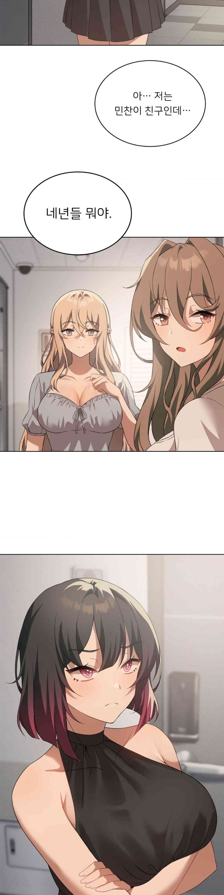 Level Up Until Satisfy Raw - Chapter 55 [photo 27] - MangaPorn