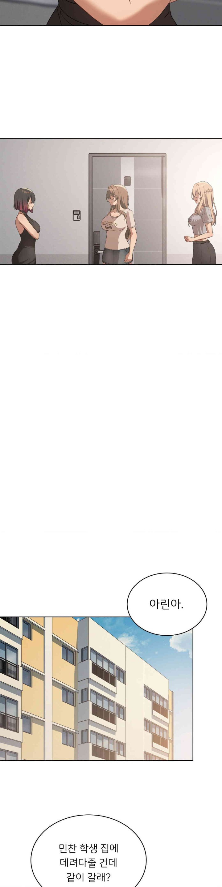 Level Up Until Satisfy Raw - Chapter 55 [photo 28] - MangaPorn