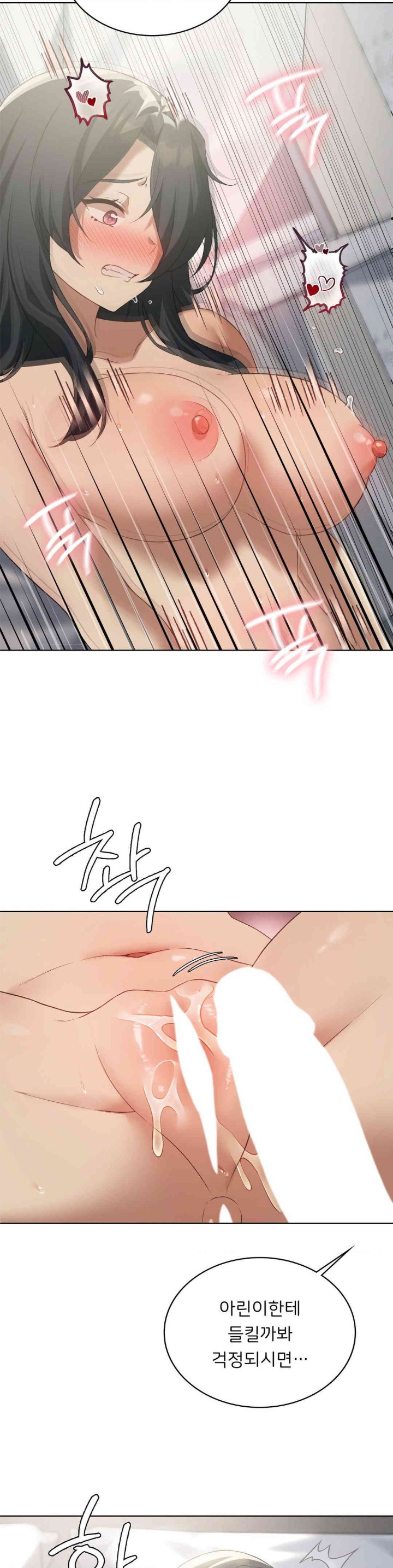 Level Up Until Satisfy Raw - Chapter 55 [photo 5] - MangaPorn