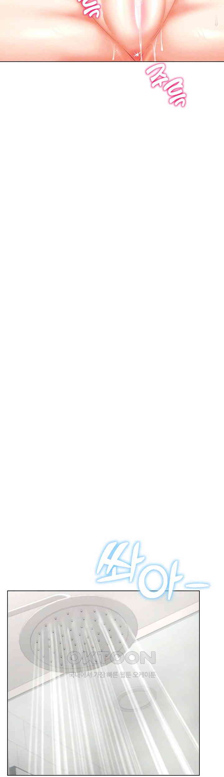 Using Eroge Abilities In Real Life Raw - Chapter 28 [photo 12] - MangaPorn