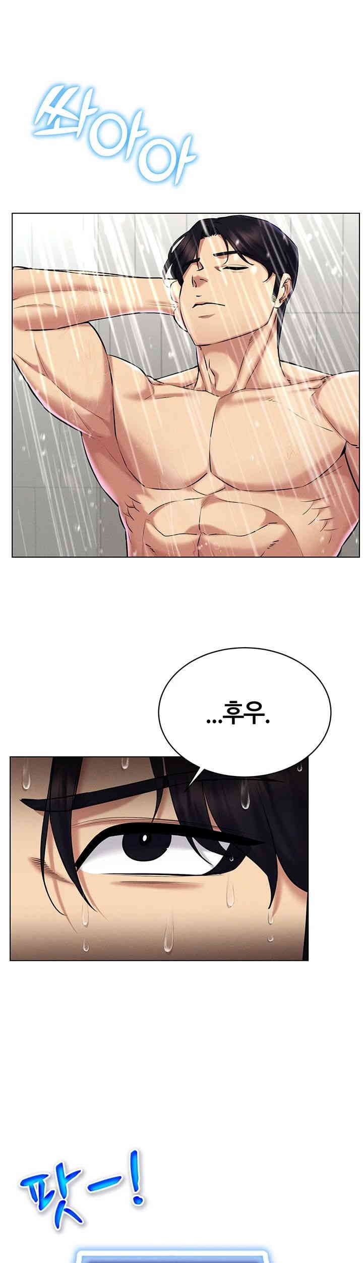 Using Eroge Abilities In Real Life Raw - Chapter 28 [photo 13] - MangaPorn