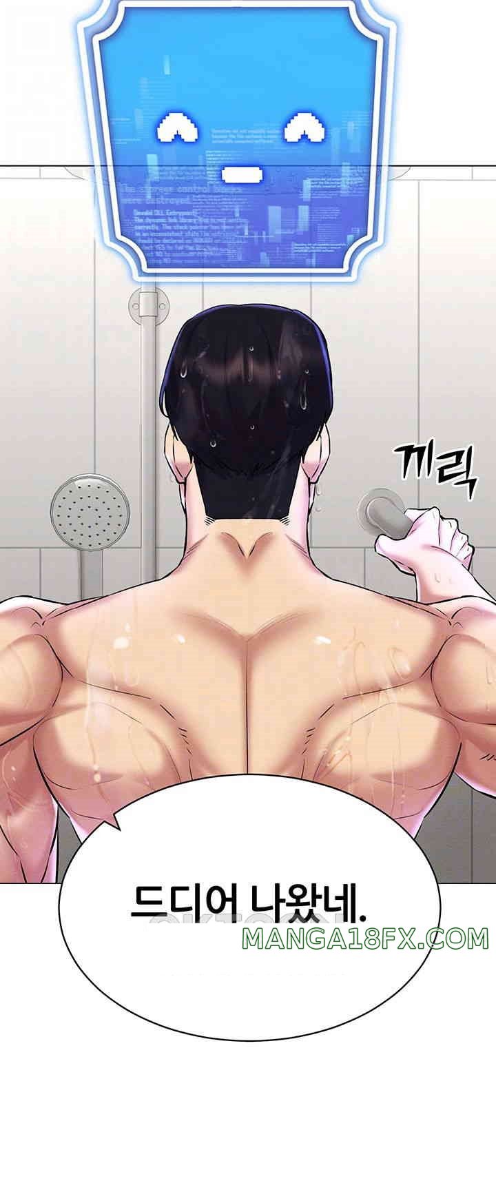 Using Eroge Abilities In Real Life Raw - Chapter 28 [photo 14] - MangaPorn