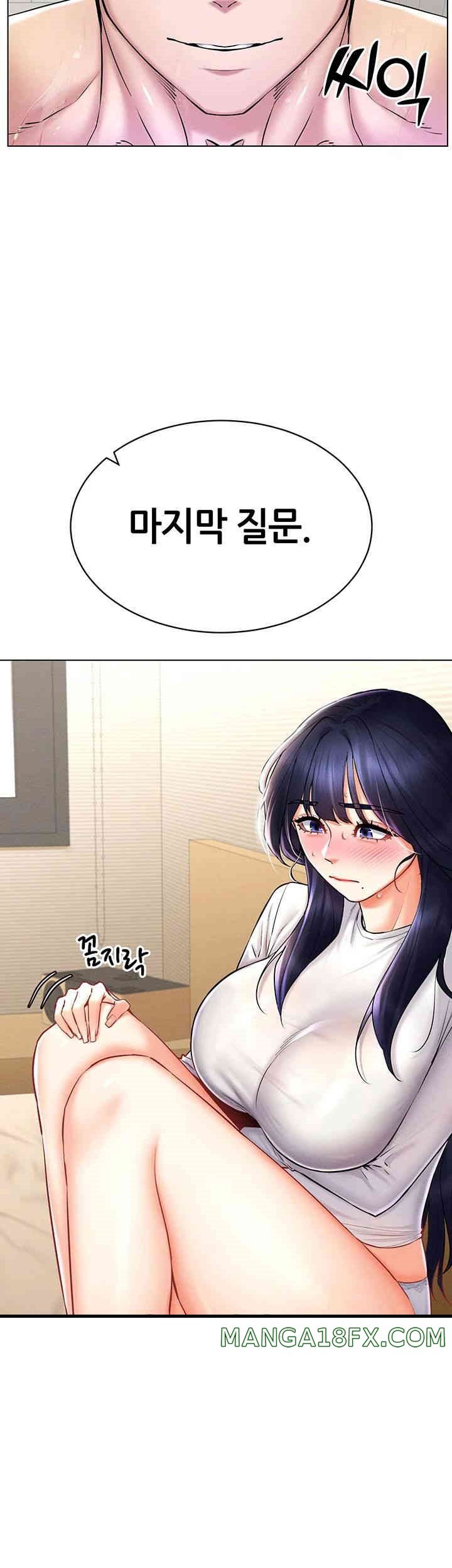 Using Eroge Abilities In Real Life Raw - Chapter 28 [photo 16] - MangaPorn