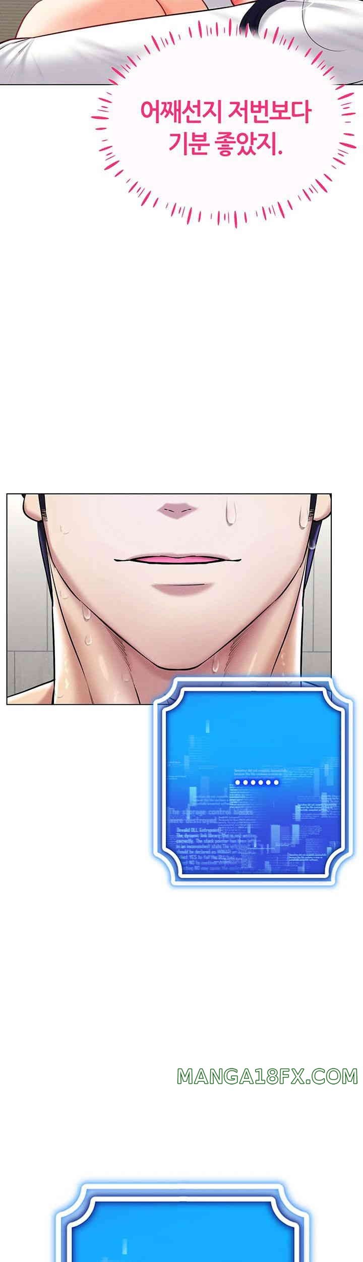 Using Eroge Abilities In Real Life Raw - Chapter 28 [photo 18] - MangaPorn