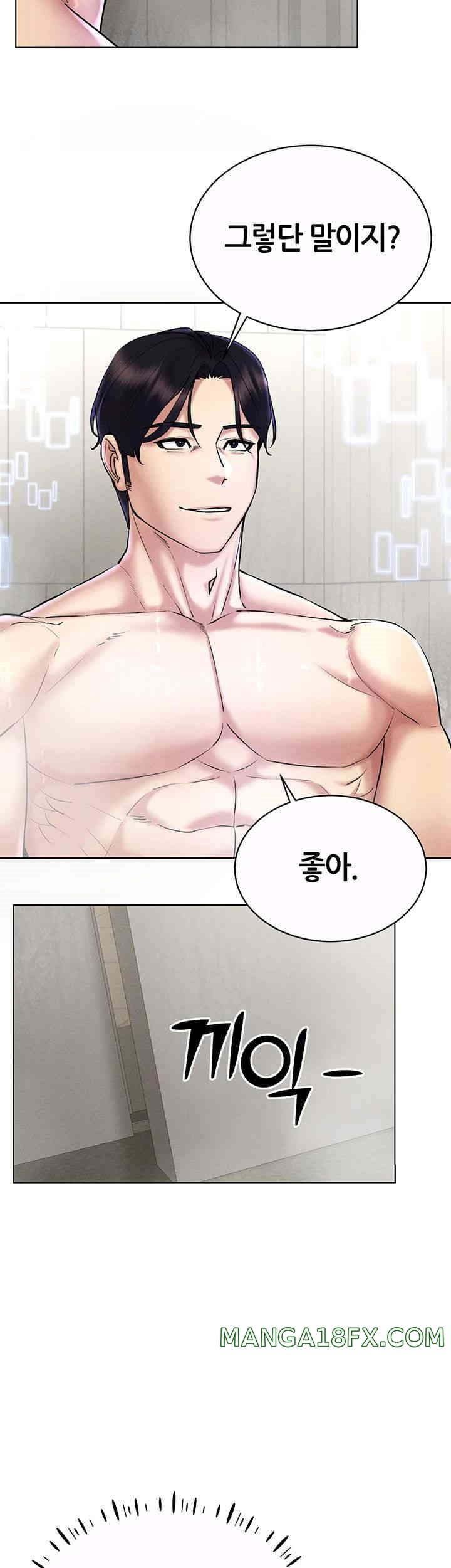 Using Eroge Abilities In Real Life Raw - Chapter 28 [photo 22] - MangaPorn