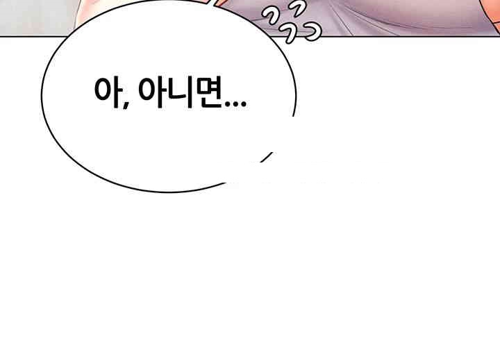 Using Eroge Abilities In Real Life Raw - Chapter 28 [photo 25] - MangaPorn