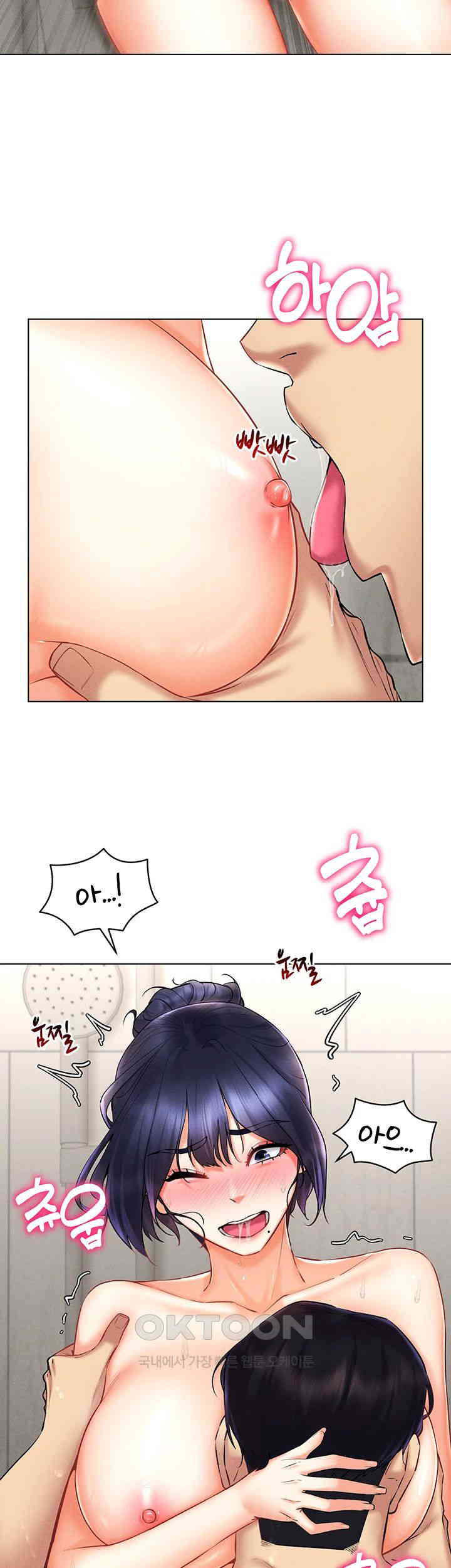 Using Eroge Abilities In Real Life Raw - Chapter 28 [photo 33] - MangaPorn