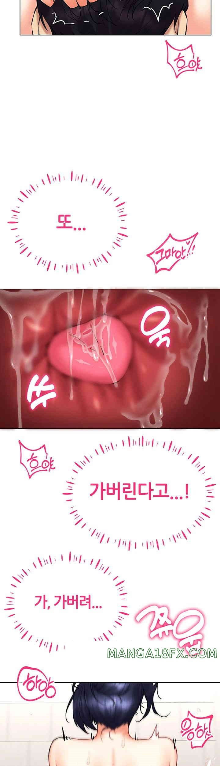 Using Eroge Abilities In Real Life Raw - Chapter 28 [photo 41] - MangaPorn