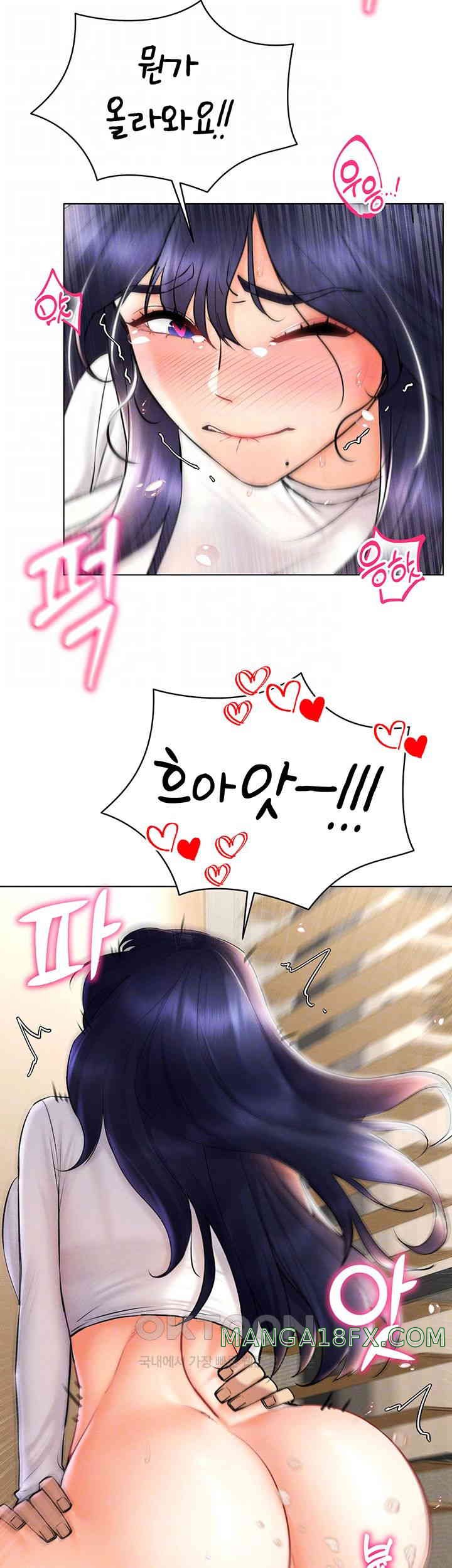 Using Eroge Abilities In Real Life Raw - Chapter 28 [photo 6] - MangaPorn