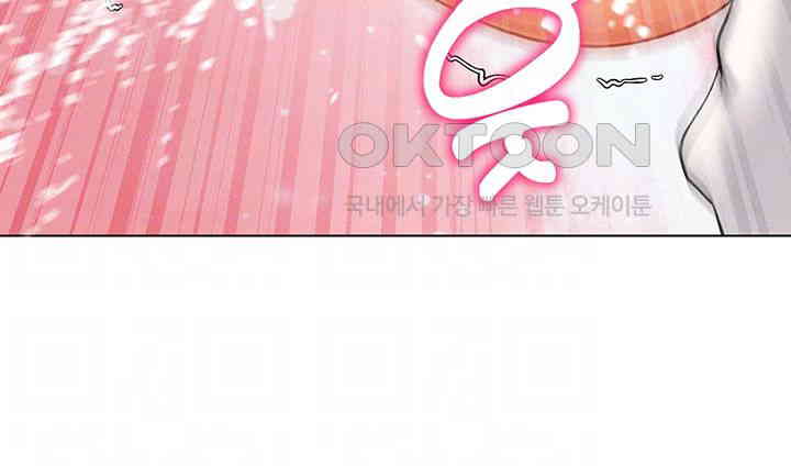 Using Eroge Abilities In Real Life Raw - Chapter 28 [photo 8] - MangaPorn