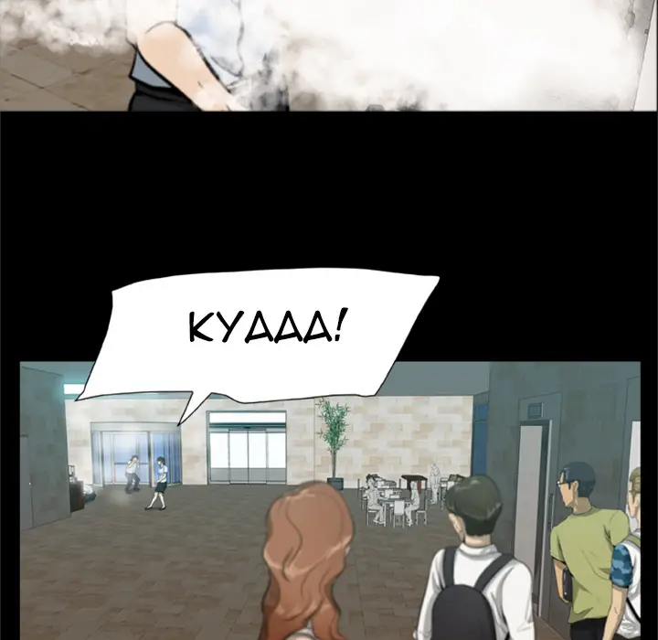 Zombie Wave - Chapter 1 [photo 53] - MangaPorn