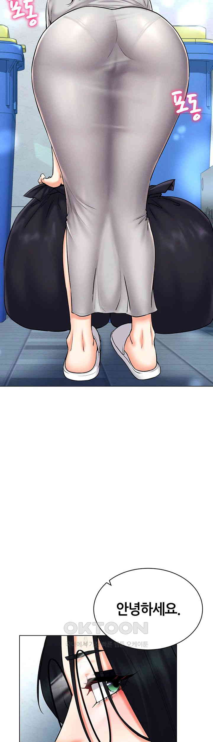 Using Eroge Abilities In Real Life Raw - Chapter 29 [photo 36] - MangaPorn