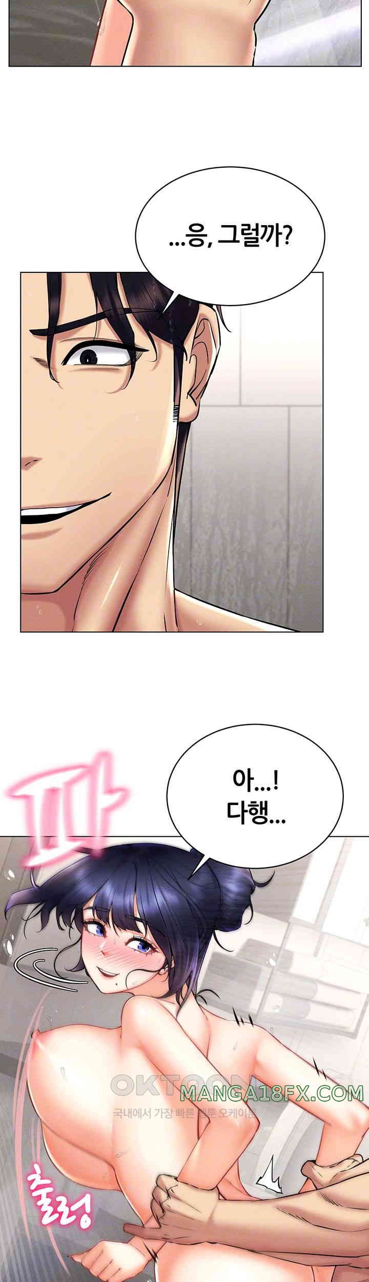 Using Eroge Abilities In Real Life Raw - Chapter 29 [photo 8] - MangaPorn