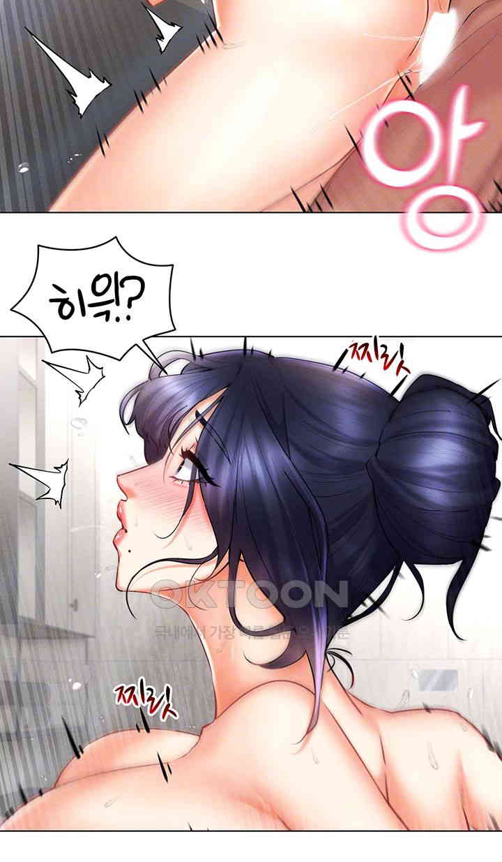 Using Eroge Abilities In Real Life Raw - Chapter 29 [photo 9] - MangaPorn