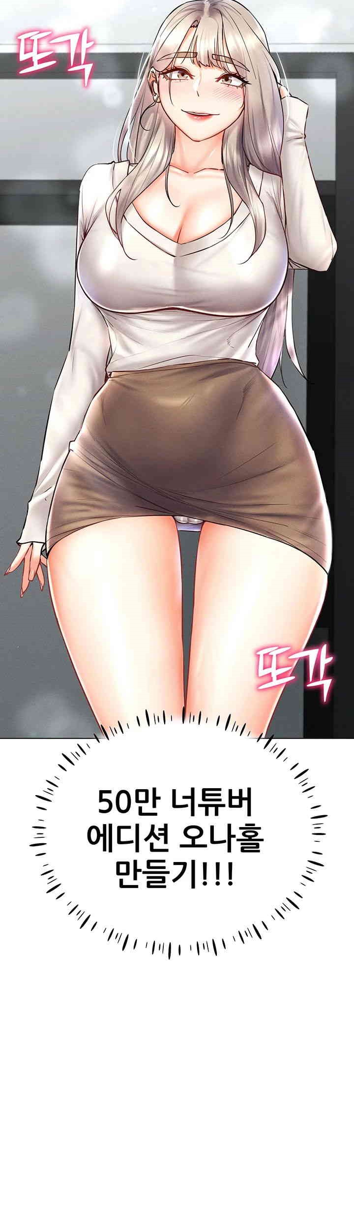 Using Eroge Abilities In Real Life Raw - Chapter 30 [photo 15] - MangaPorn