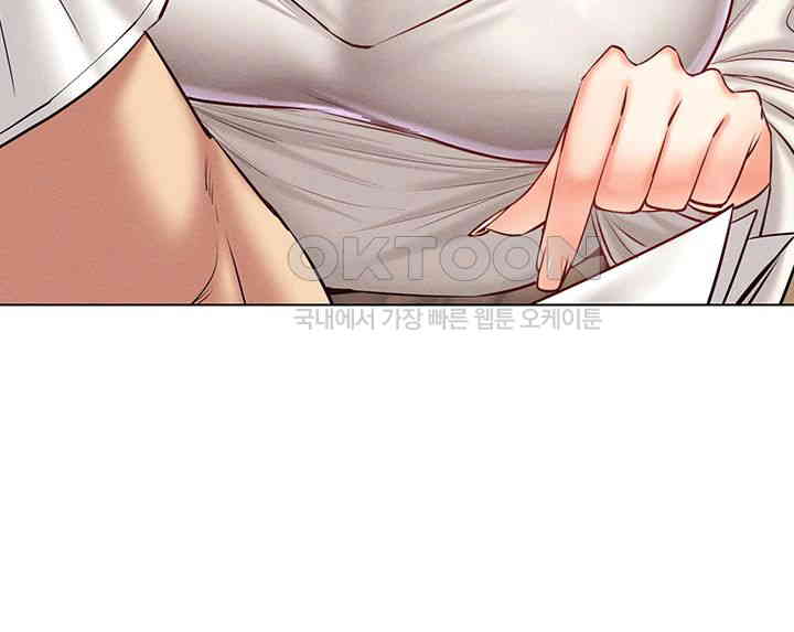 Using Eroge Abilities In Real Life Raw - Chapter 30 [photo 17] - MangaPorn