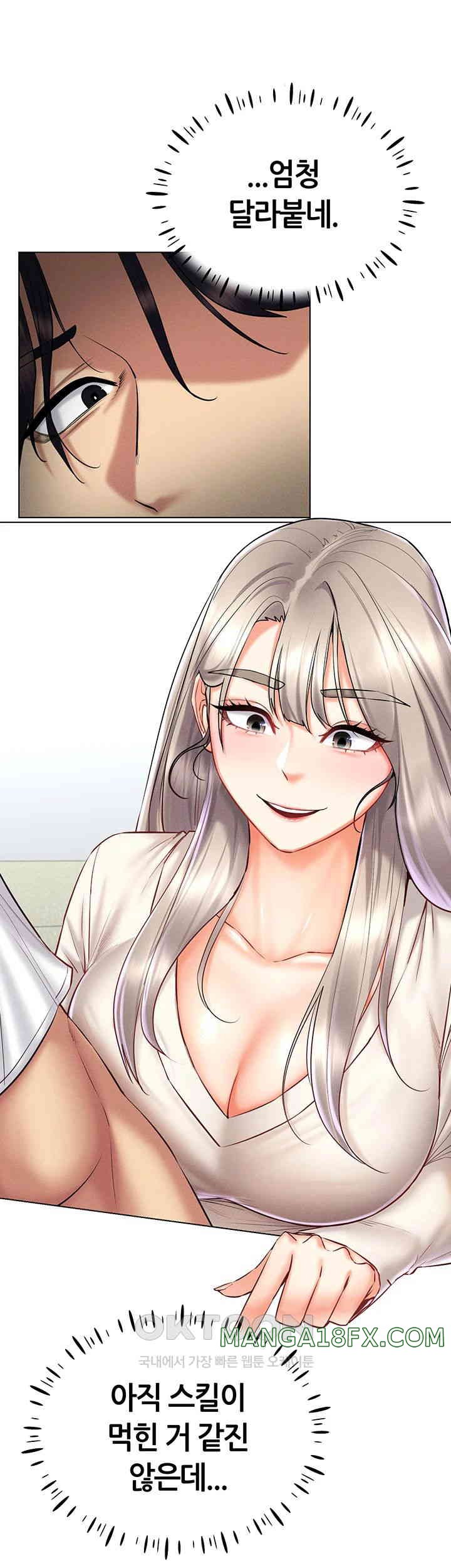 Using Eroge Abilities In Real Life Raw - Chapter 30 [photo 18] - MangaPorn