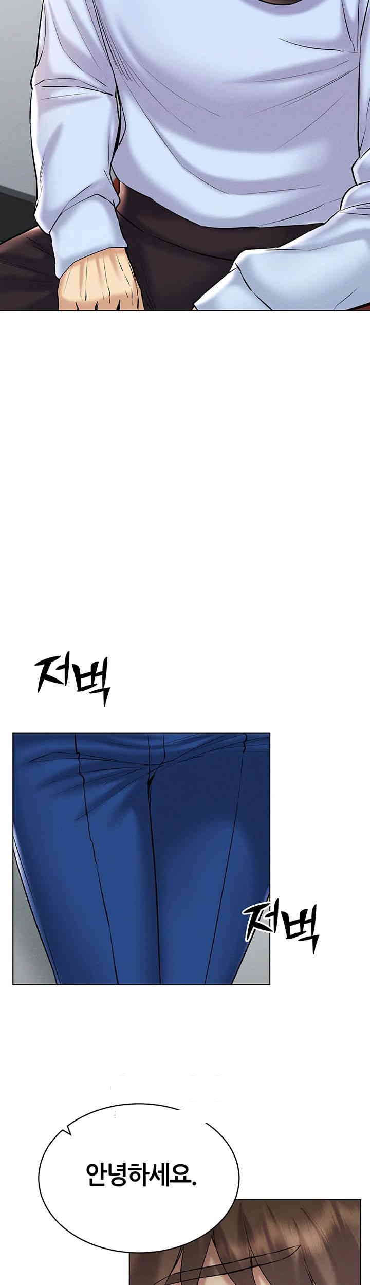 Using Eroge Abilities In Real Life Raw - Chapter 30 [photo 2] - MangaPorn