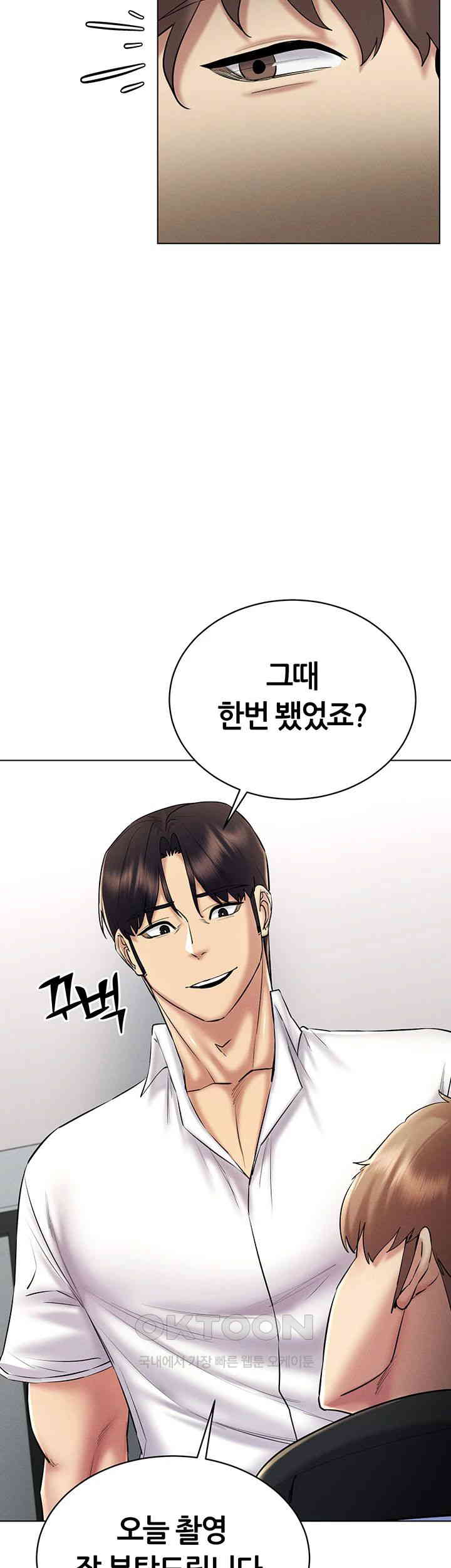 Using Eroge Abilities In Real Life Raw - Chapter 30 [photo 3] - MangaPorn