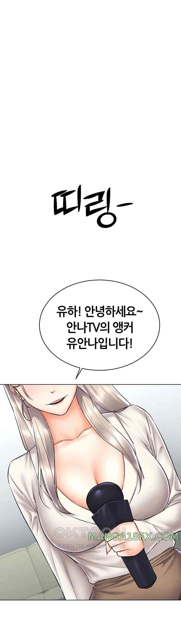 Using Eroge Abilities In Real Life Raw - Chapter 30 [photo 36] - MangaPorn