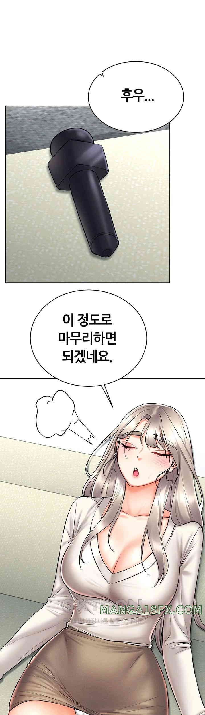 Using Eroge Abilities In Real Life Raw - Chapter 30 [photo 40] - MangaPorn