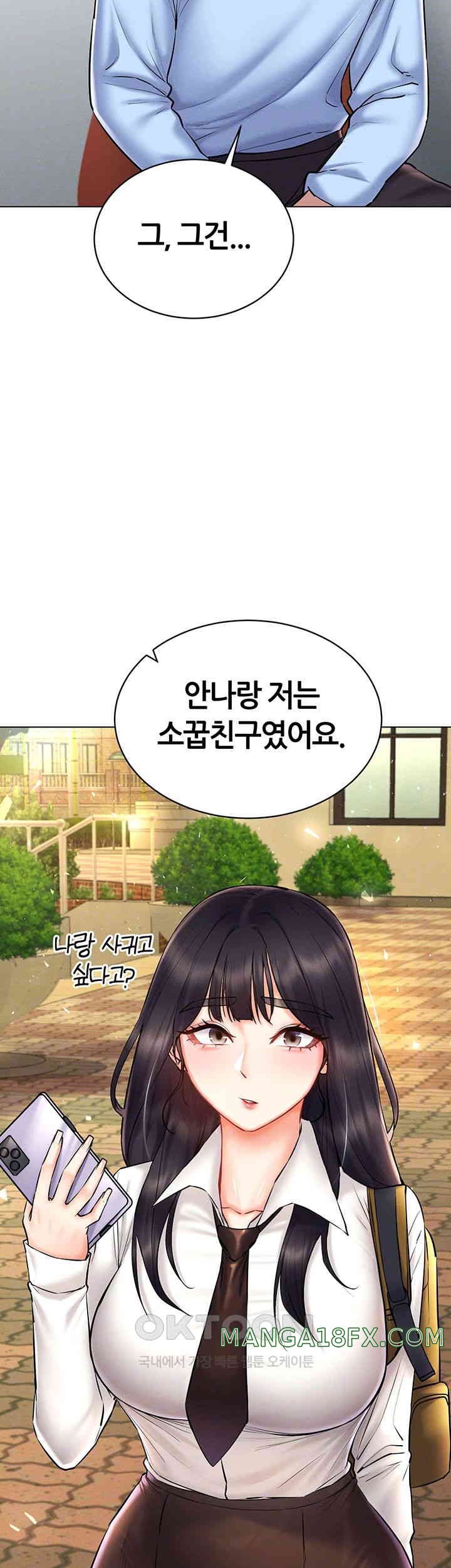 Using Eroge Abilities In Real Life Raw - Chapter 30 [photo 9] - MangaPorn