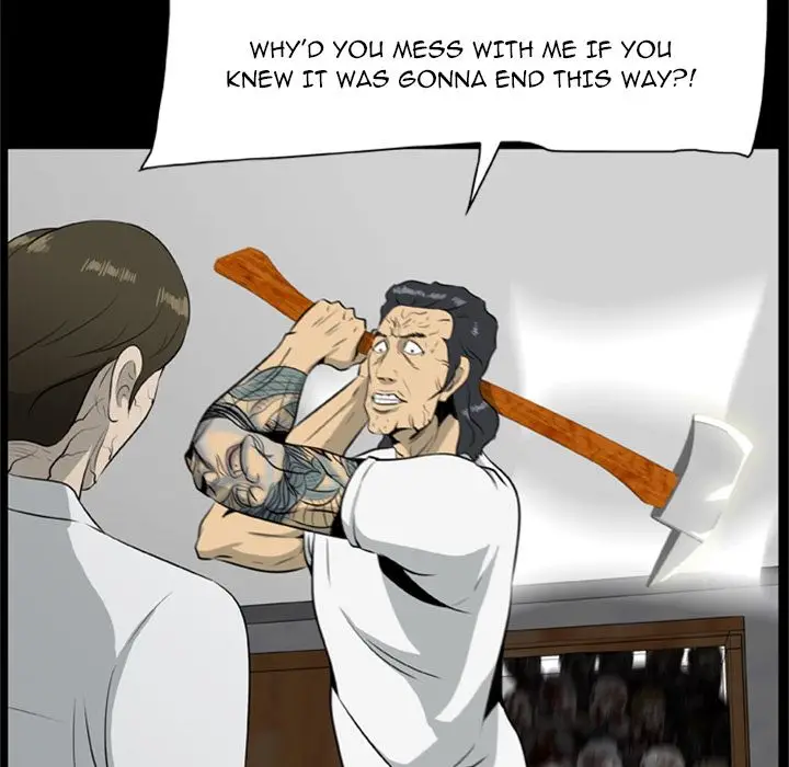 Zombie Wave - Chapter 17 [photo 74] - MangaPorn