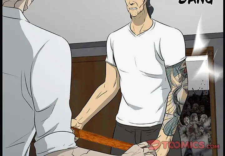 Zombie Wave - Chapter 18 [photo 2] - MangaPorn