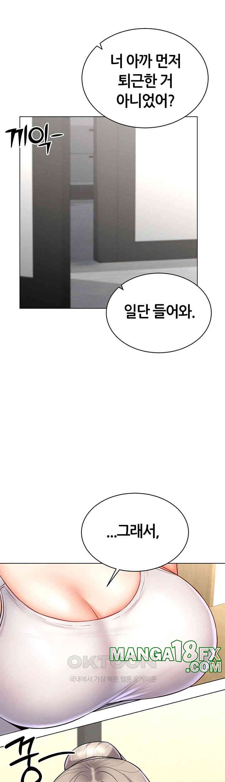 Using Eroge Abilities In Real Life Raw - Chapter 31 [photo 19] - MangaPorn