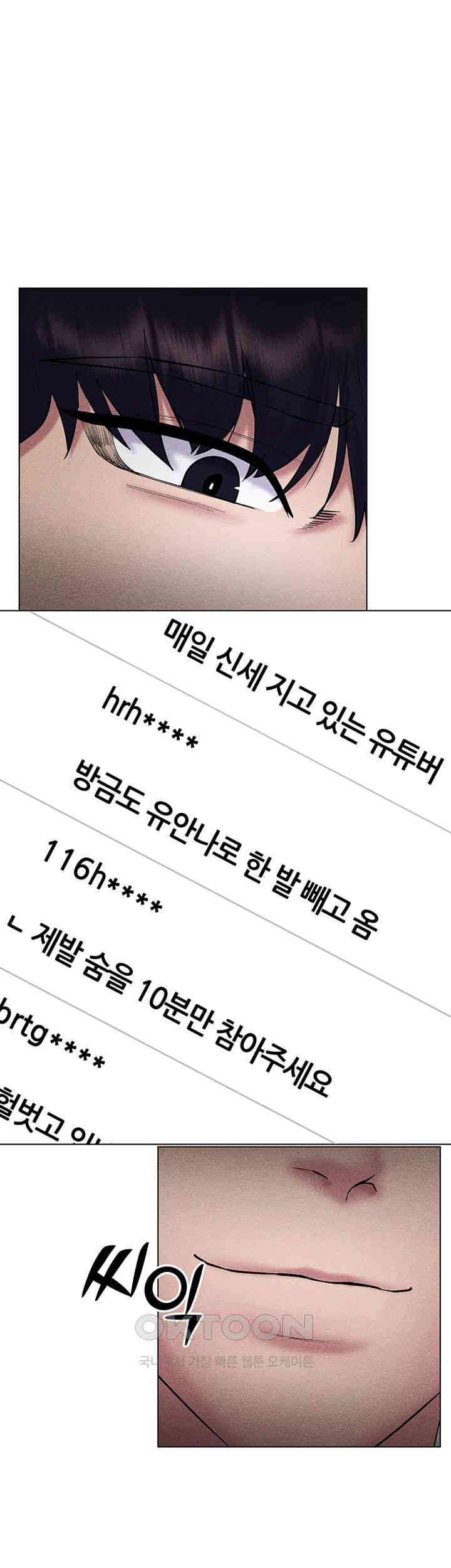 Using Eroge Abilities In Real Life Raw - Chapter 31 [photo 26] - MangaPorn