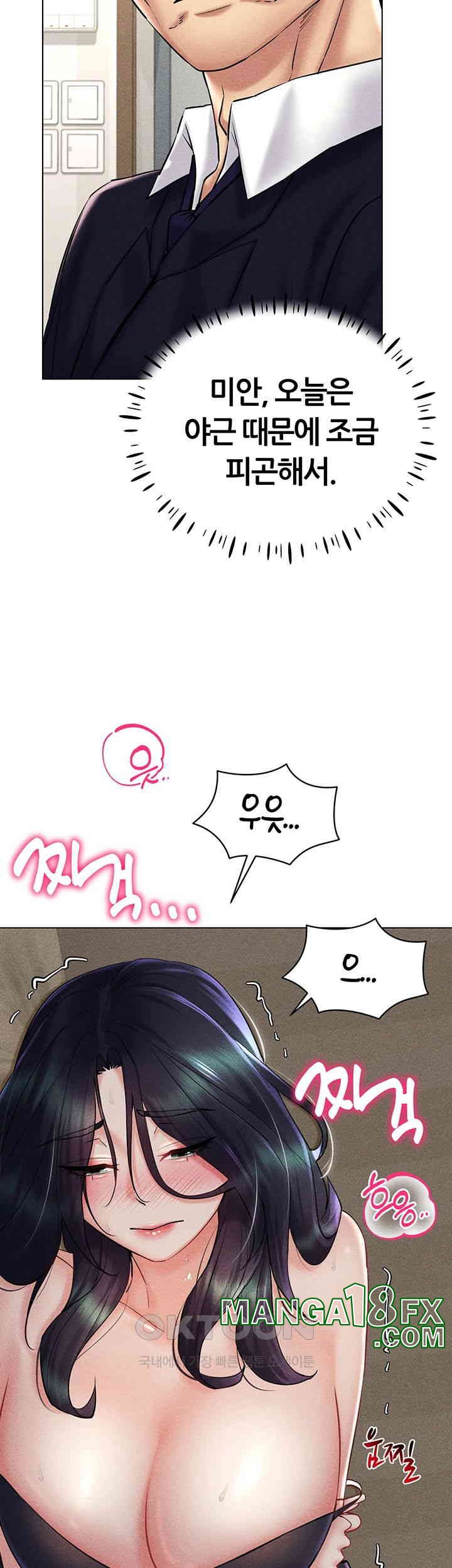 Using Eroge Abilities In Real Life Raw - Chapter 31 [photo 33] - MangaPorn