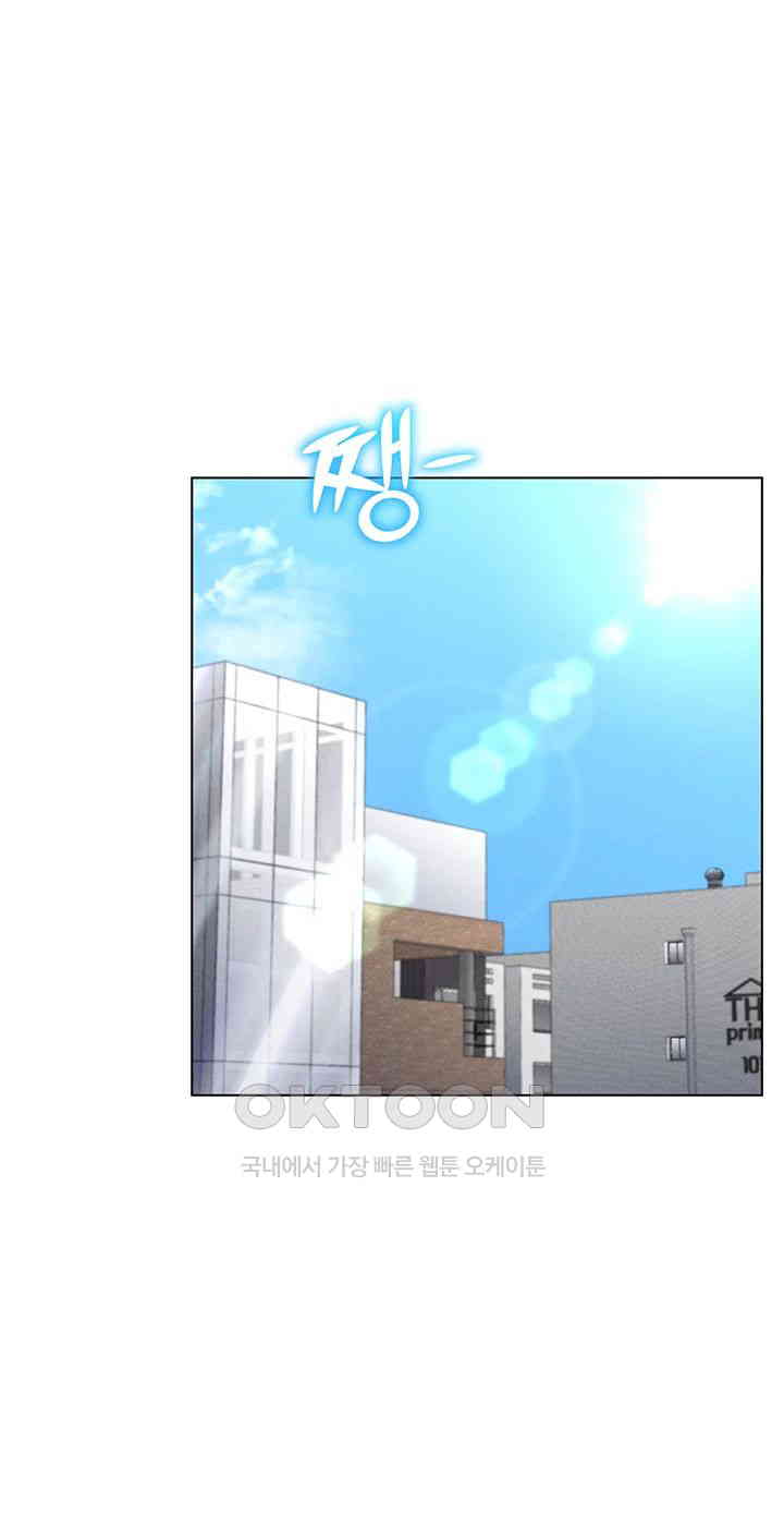 Using Eroge Abilities In Real Life Raw - Chapter 31 [photo 38] - MangaPorn