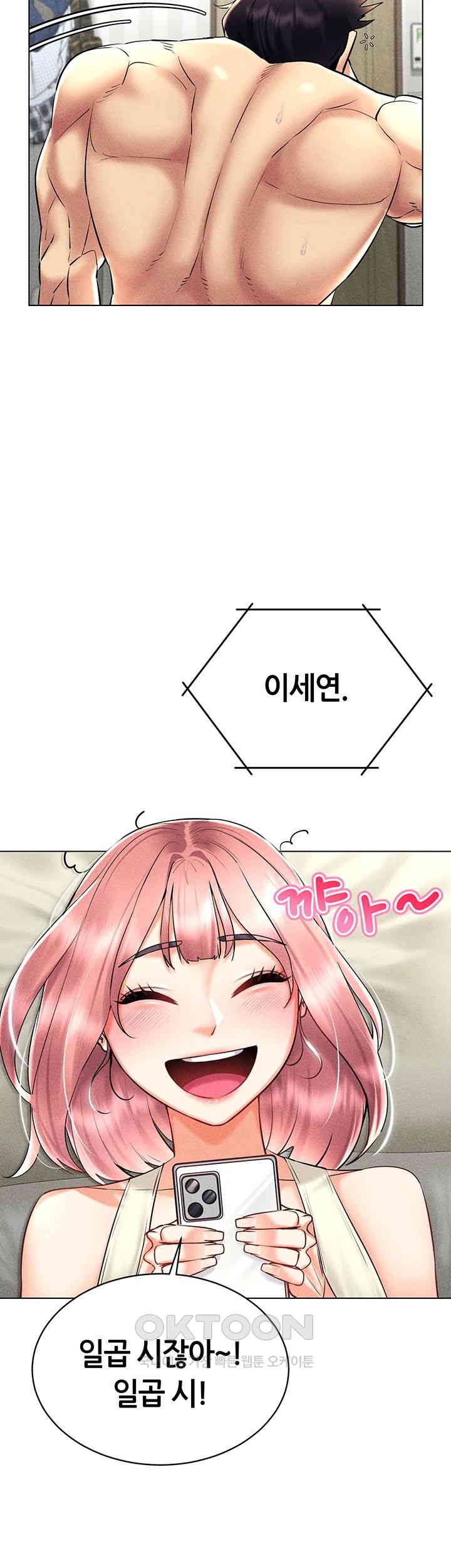 Using Eroge Abilities In Real Life Raw - Chapter 31 [photo 41] - MangaPorn