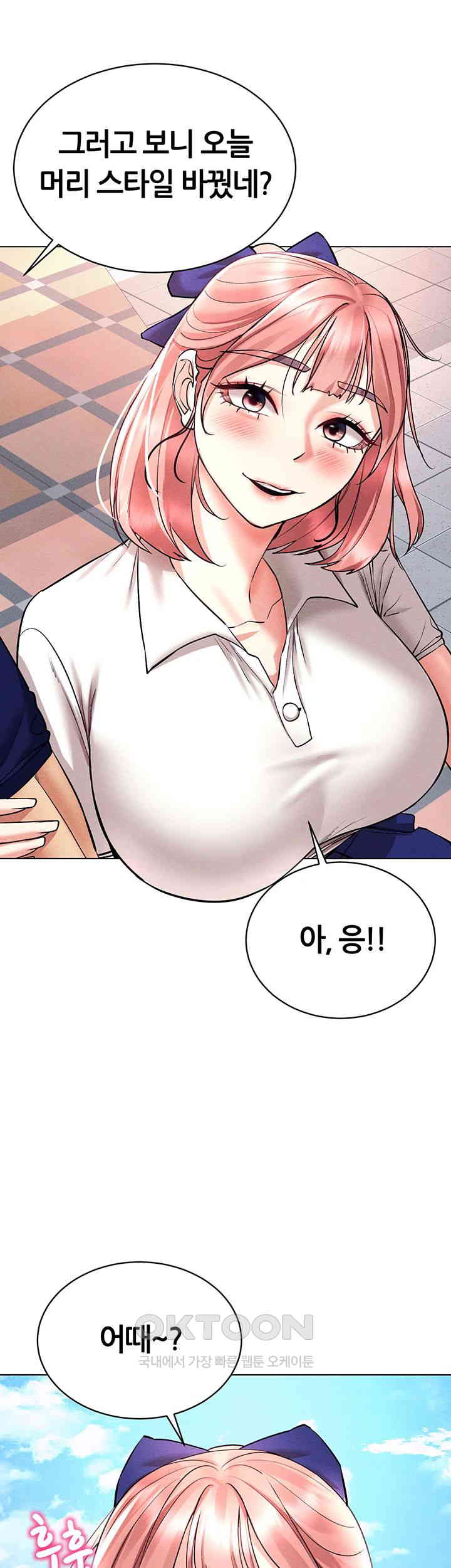 Using Eroge Abilities In Real Life Raw - Chapter 32 [photo 10] - MangaPorn