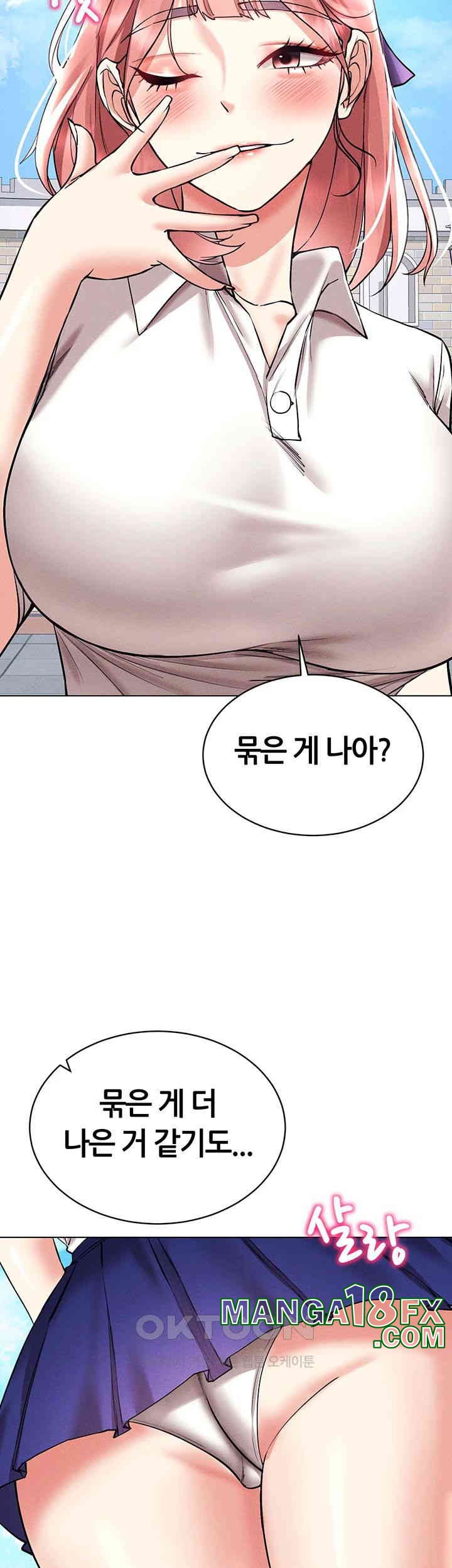 Using Eroge Abilities In Real Life Raw - Chapter 32 [photo 11] - MangaPorn