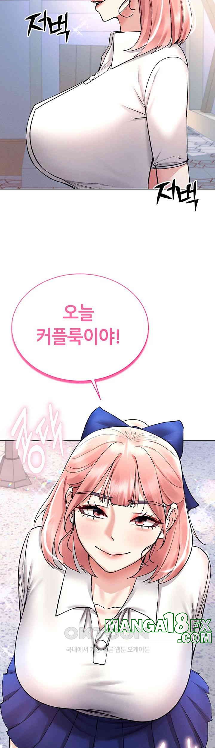 Using Eroge Abilities In Real Life Raw - Chapter 32 [photo 18] - MangaPorn