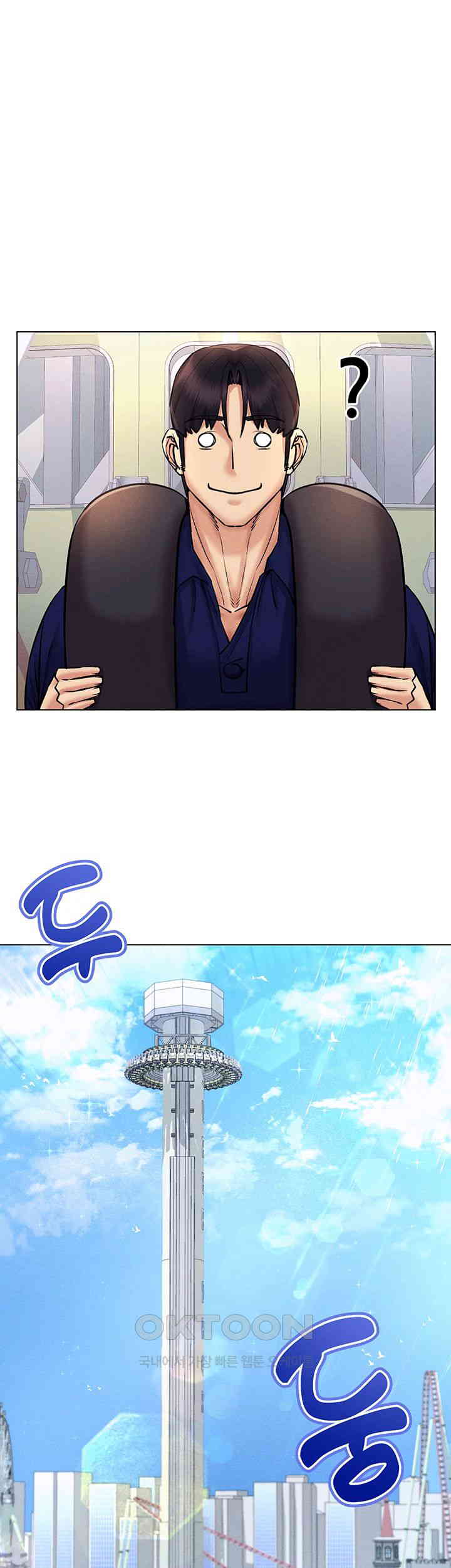 Using Eroge Abilities In Real Life Raw - Chapter 32 [photo 23] - MangaPorn