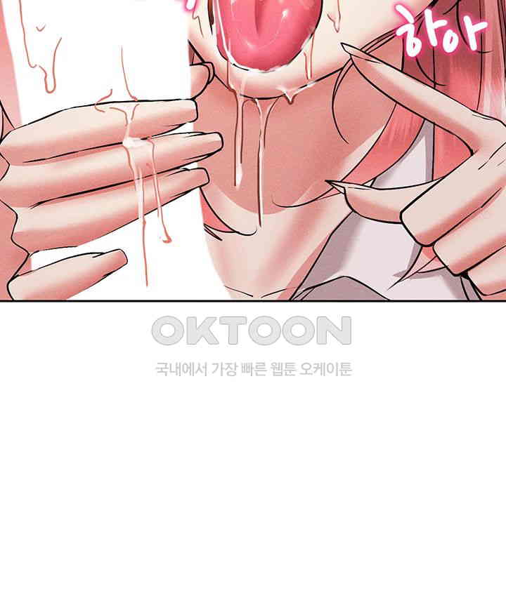 Using Eroge Abilities In Real Life Raw - Chapter 32 [photo 46] - MangaPorn