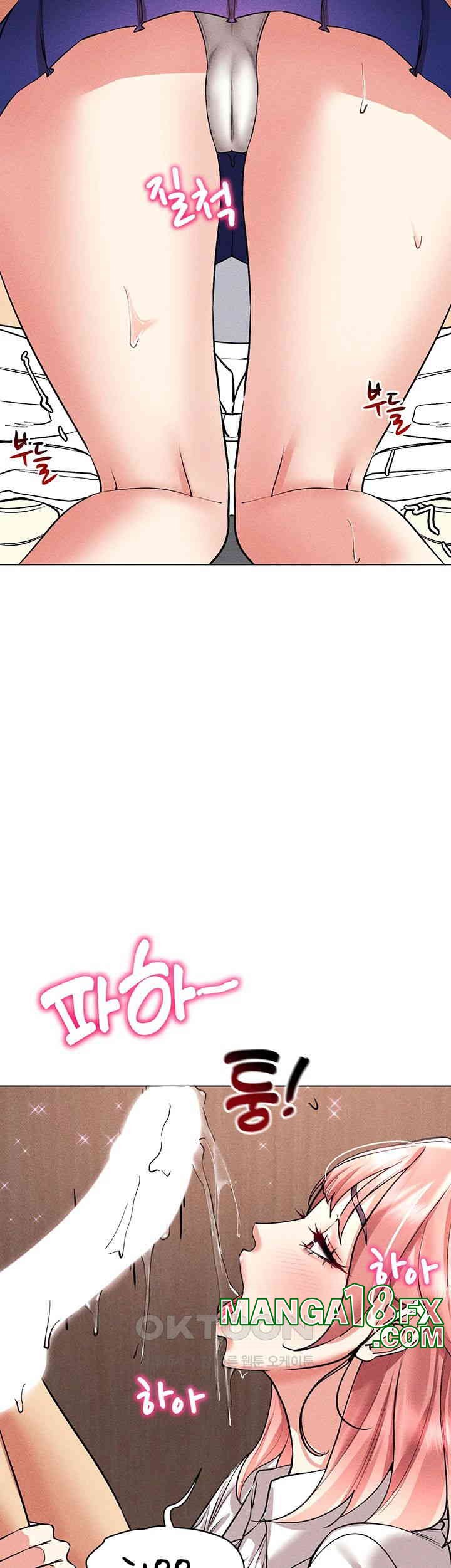 Using Eroge Abilities In Real Life Raw - Chapter 32 [photo 49] - MangaPorn