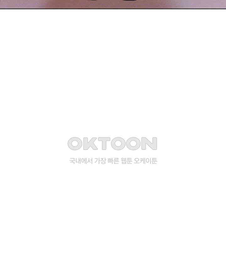 Using Eroge Abilities In Real Life Raw - Chapter 32 [photo 6] - MangaPorn