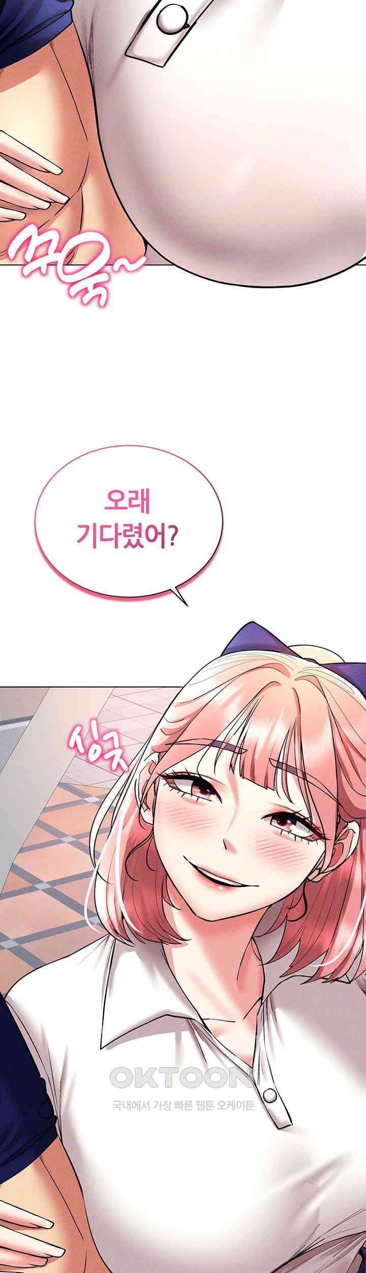 Using Eroge Abilities In Real Life Raw - Chapter 32 [photo 8] - MangaPorn